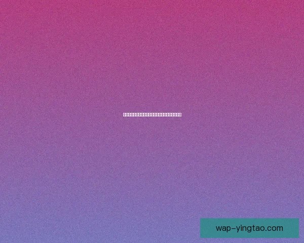 海角社区：不止诗和远方，更是触手可及的温暖港湾